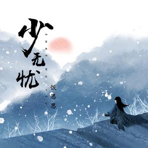 国产主播在线播放
