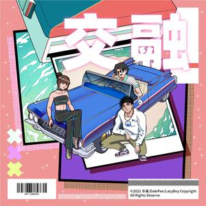 国产主播在线播放
