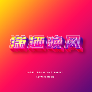 国产主播在线播放
