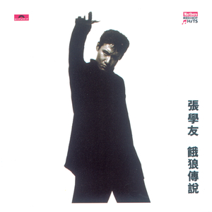 国产主播在线播放
