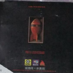 国产主播在线播放
