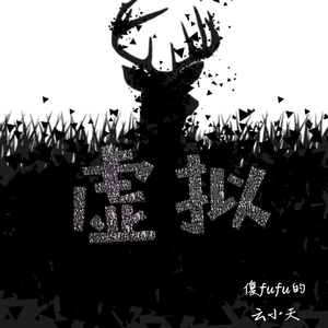 国产主播在线播放
