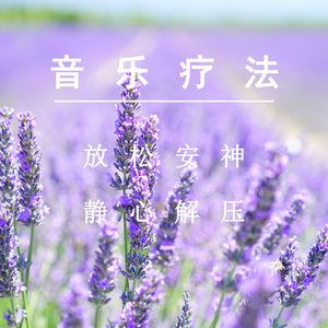 国产主播在线播放
